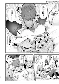 [A Gokuburi (Sian)] Otomari Shita no wa H na Gal Onee-chan-tachi no Ouchi deshita [Chinese] [瓜皮汉化] [Digital]