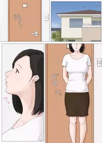[Horsetail] Kaa-san Ja Nakya Dame Nan Da!!! + Zoku Kaa-san Ja Nakya Dame Nan Da!!! [Chinese] [TMOS个人汉化]