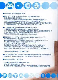 [NIKKA (Mario Kaneda)] M-06 (Futakoi)