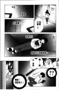 [Yasuhara Tsukasa] My first experience was OO [Chinese]