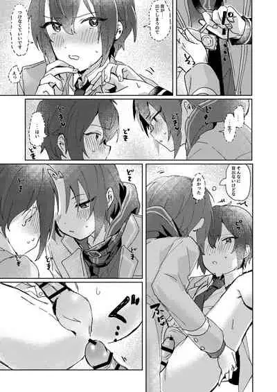 [Uzura Collection (Koko)] Nani mo Shite Kudasaranai no desu ka? (Ensemble Stars!) [Digital]