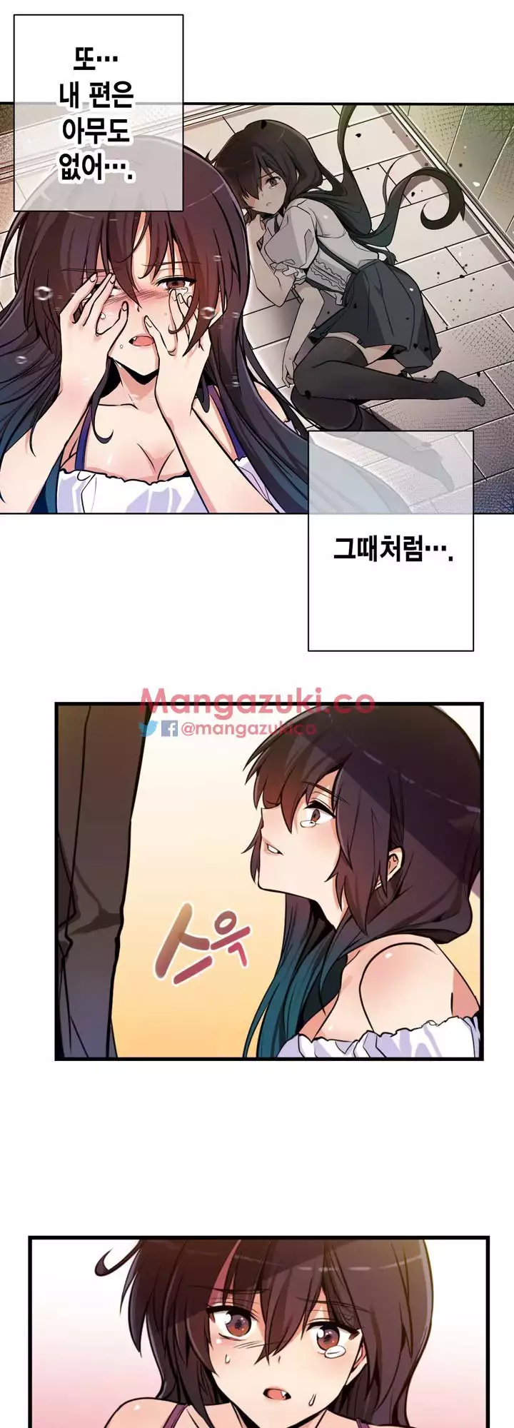 Doing My Wife's Revenge Instead of H