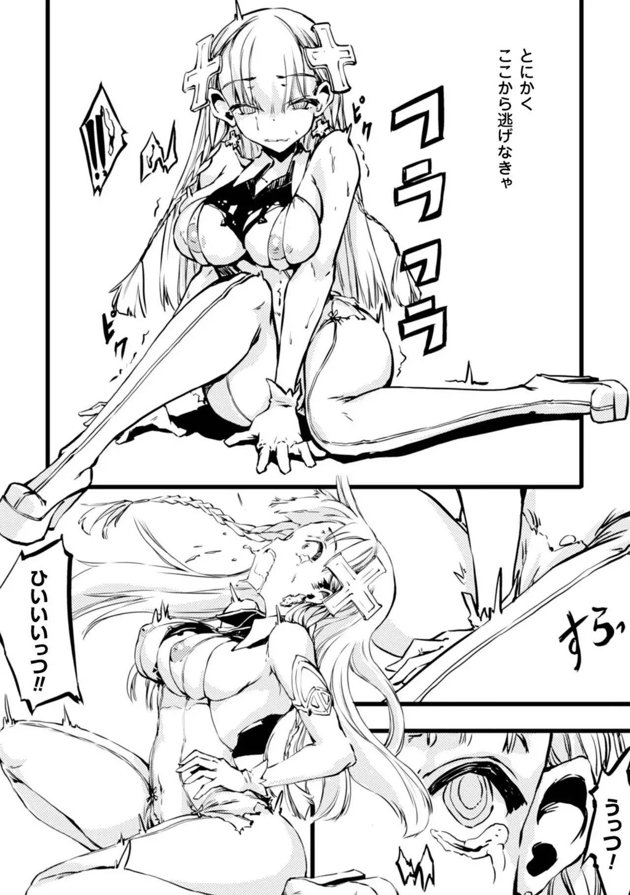 Mahou shoujo☆Crysis