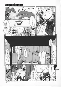 [Okada Matsuoka] Milk Drop