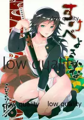 碧蓝航线系列 港区逆强制银啪母乳本