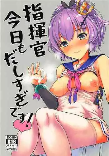 [Contamination (eigetu)] Shikikan Kyou mo Dashisugi desu! (Azur Lane) [English]