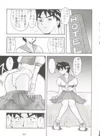 [Tsurikichi Doumei (Various)] Kage no Nan Demo-R (Various)