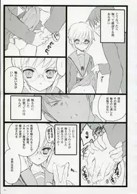 (C70) [Keumaya (Inoue Junichi)] Koi Suru Haruhi wa Setsunakute, Kyon wo Omou to Sugu H shichauu no (The Melancholy of Haruhi Suzumiya)