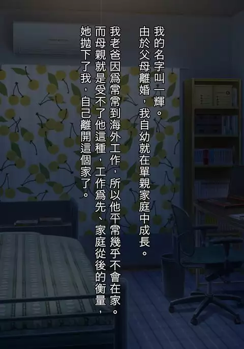 Atarashii Haha wa Russia-jin!? Oyaji ni Naisho de Niizuma Netori!