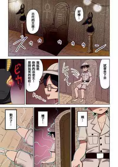 茶畑ヴァエのTS短篇集4