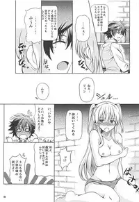 (C92) [The Seventh Sign (Kagura Yuuto)] Alisa's EP Collection (The Legend of Heroes: Trails of Cold Steel)