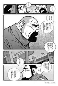 GG - Issue 08