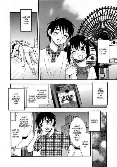 [Shinozaki Rei] Ai no Aru Fuukei | A Lovely Scenery (Nikushoku Joshi) [English] {desudesu} [Decensored]