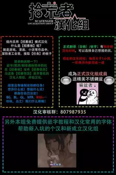 一瞬之间 裸之业界物语 01-04 Chinese [拾荒者汉化组]