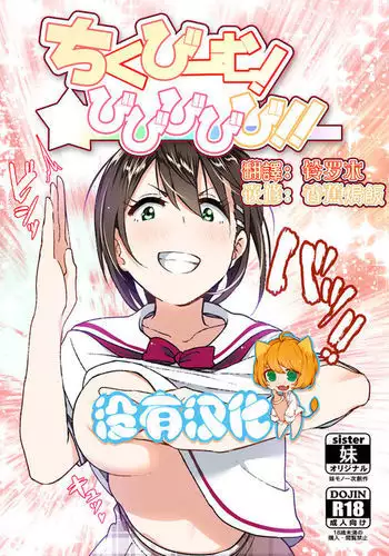 ツクヨイラストまとめ【5月】