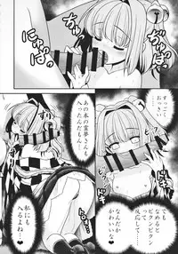 (Shuuki Reitaisai 2) [Yosutebito na Mangakaki (Tomoki Tomonori)] Watashi no Jii de Bokki Shitanara Watashi no Sekinin desu yo ne... (東方Project)