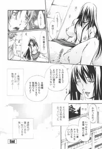 [Modemu Nakata] Fude Oroshichaimashita - Initial lesson of Circumcision boy