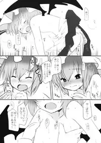 (C76) [French letter (Fujisaki Hikari)] Pedoria 3 -Little Devil Label- (Touhou Project)