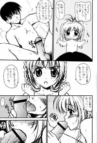 (C62) [Beniya (Kurenai Yuuki)] Haruka Nozo -Kiminozo Book 2002 Summer- (Kimi ga Nozomu Eien)