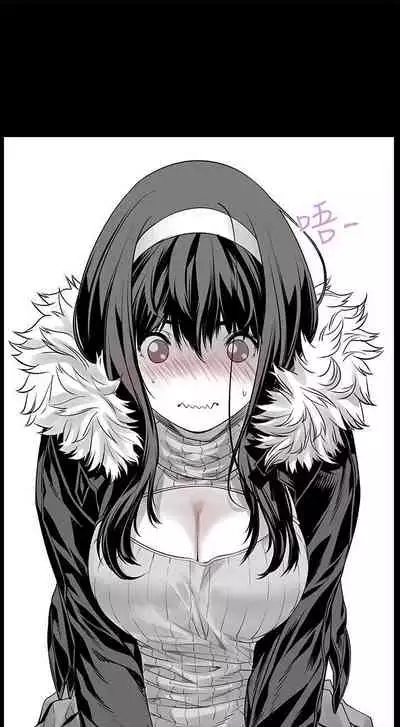 沒想到妹妹會那樣 1-18