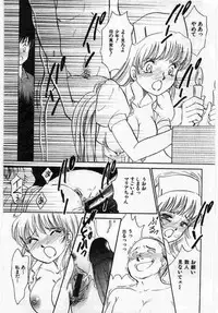 [Anthology] Kanin no le Vol.6 ~Boshi Ijou Seiai Hen~