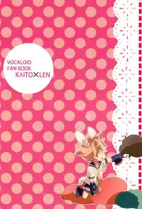 [hey you! (Non)] Okamisan to Usagichan | 灰狼大哥和兔子弟弟 (VOCALOID) [Chinese]