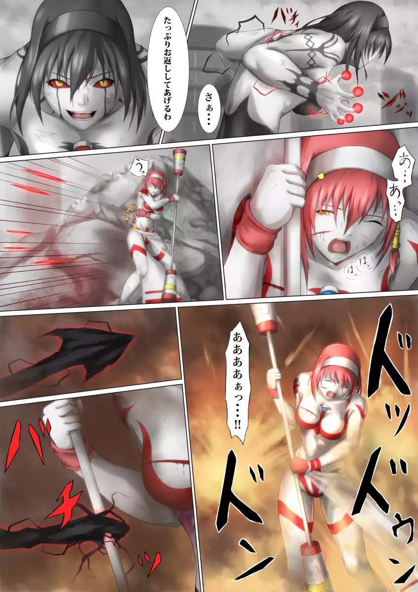 Main story of Ultra-Girl Sophie