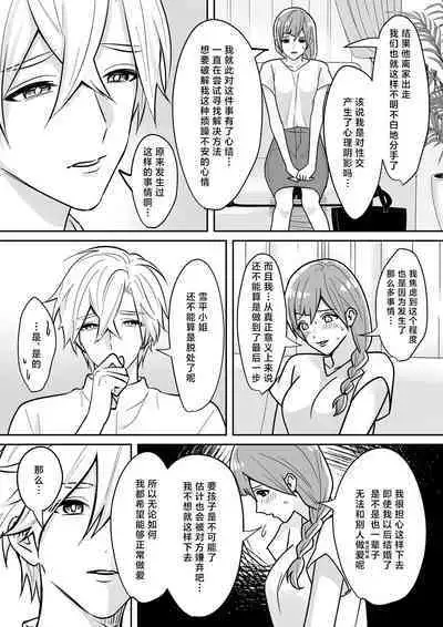 kaihatsu saron | 开发沙龙