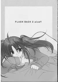 [Alpha to Yukaina Nakamatachi] Omoni RPGna Soushuuhen