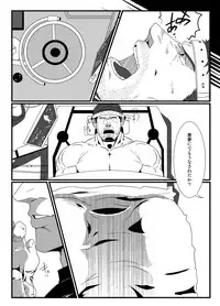 [R⑨N (Ron)] BAD ENDING (Resident Evil) [Digital]