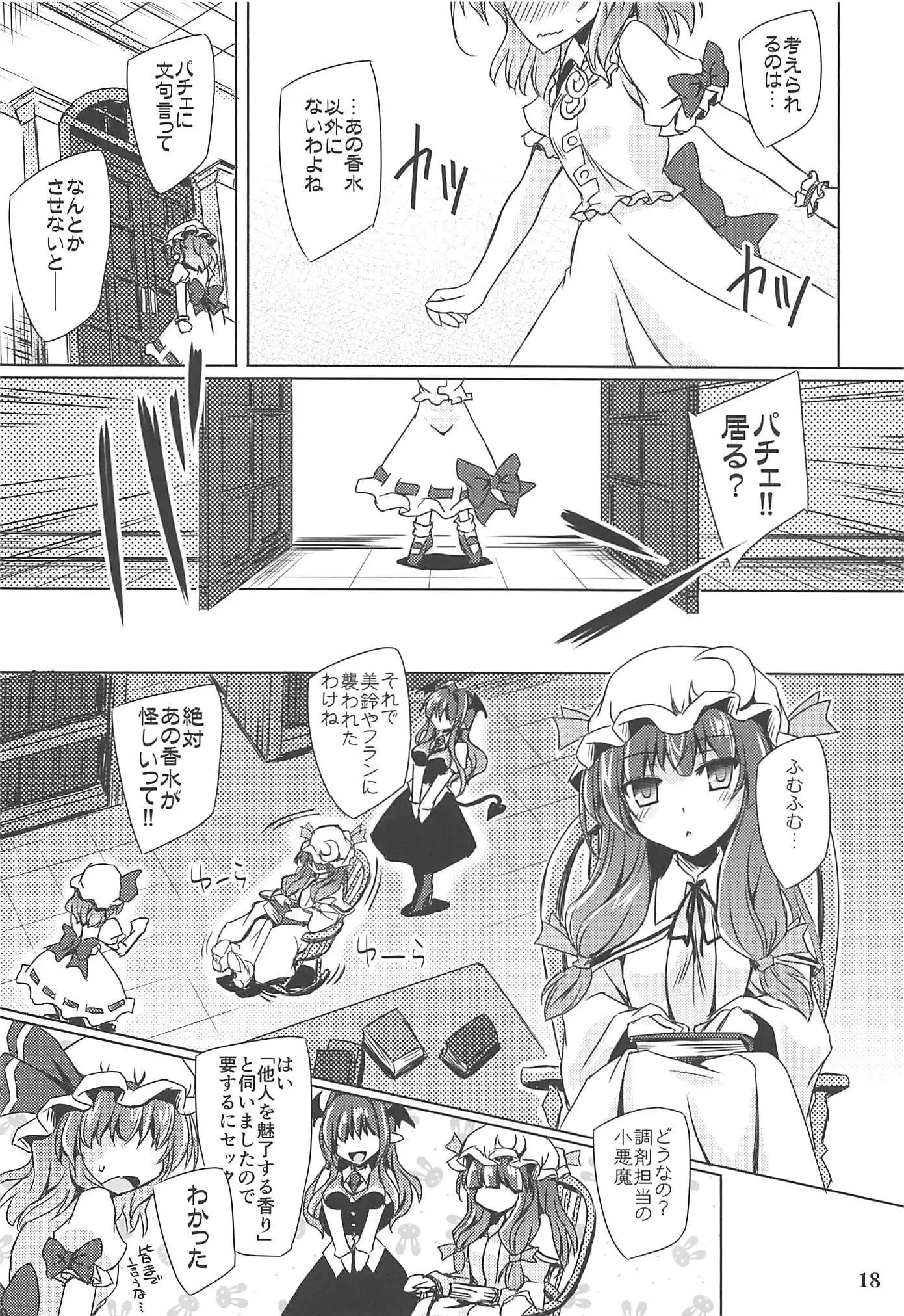 Charisma OverFlow