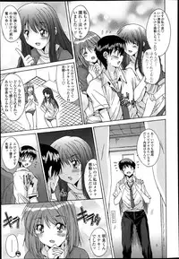 [Yuuki] Kyouyuu Zaisan Ch.01-09-11-13-15-19