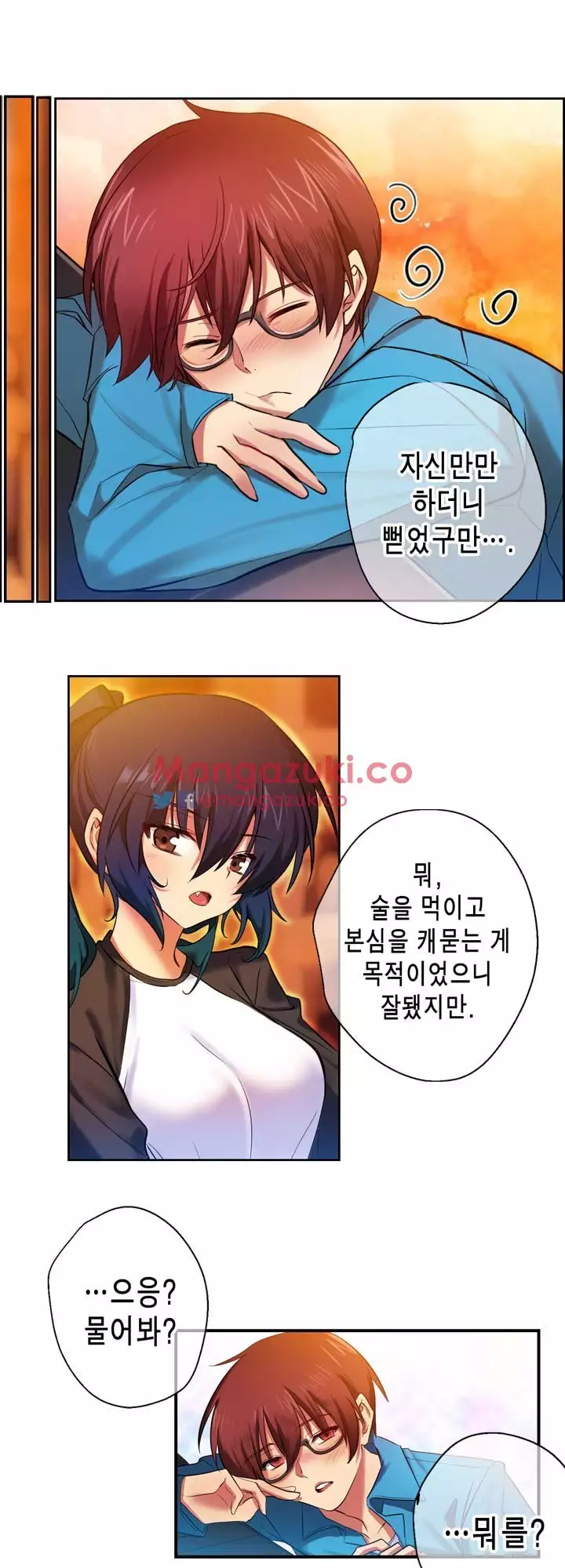 Doing My Wife's Revenge Instead of H