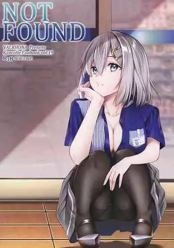 (C100) [VALRHONA (Mimamui)] NOT FOUND (Kantai Collection -KanColle-) [Chinese] [漢化組漢化組]