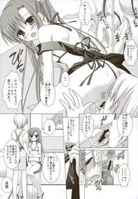 (C74) [Kokikko (Sesena Yau)] Natsu Iro 2 (Hayate no Gotoku! [Hayate the Combat Butler!])