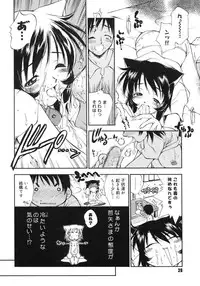[Tachibana Toshihiro] Happy ☆ Trap