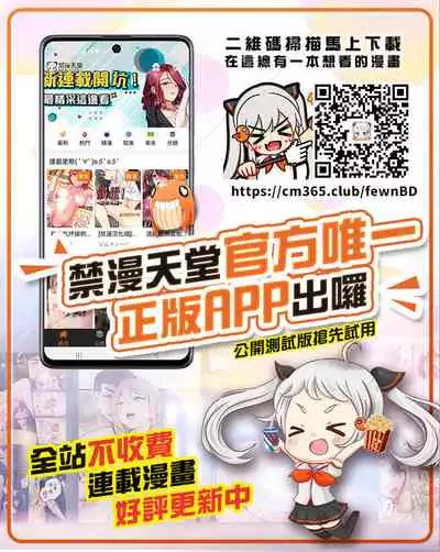 Oku-san no Oppai ga Dekasugiru no ga Warui! 3