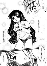 [Anthology] Love Chara Taizen No. 11 (Various)