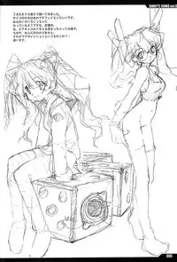 (C61) [Peace Maker (E=MC2)] JUNKY'S JUNKS Vol. 6