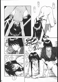 [Dokudenpa Kenkyuusho (水野美紀,裕木なえ吉)] 毒電波通信 (Bishoujo Senshi Sailor Moon)