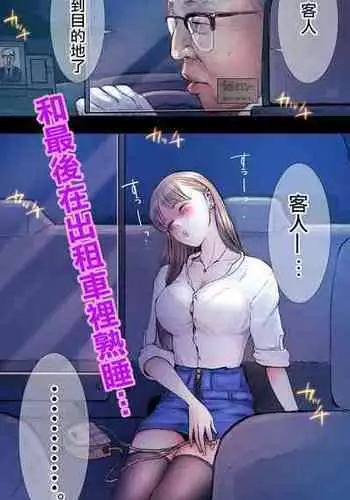 多国合同寝室