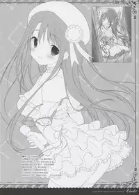 (C91) [Shiratamaco (Shiratama)] Étude 12 [Chinese] [水寒个人汉化]