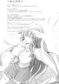 (C83) [Desuno!! (Fuyuwa Kotatsu)] Moriya-san-chi no Onsen Jijou (Touhou Project) [English] [CGrascal]