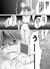 [Nightmare Express -Akumu no Takuhaibin-] Yokubou Kaiki Dai 136 Shou -Shinya no Goukanma 5 MurderRaper Hen-