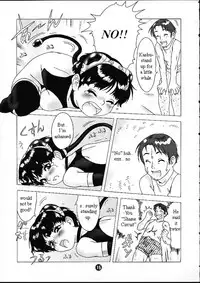 (C57) [2H (Po-Ju)] Maidroid [English]