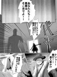 [uniuni (Uni)] Mahou Shoujo vs Denma Danshaku