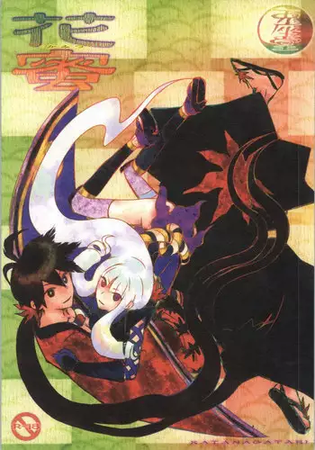 团长，你在干什么啊团长！