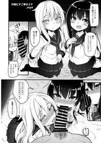 (C93) [Wasuraruru Tegami (Binsen)] Bokura no Chinjufu no Document (Kantai Collection -KanColle-)