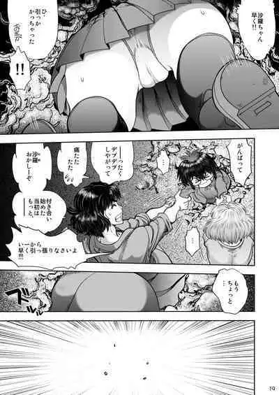 Synchronous Virgin 2 01