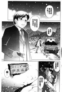 [Shinogi A-suke] Shoujo no Iroha [Chinese]